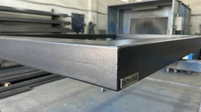 משטח מתכת לאחר צביעה מקצועית בהתזה — גימור חלק ואחיד